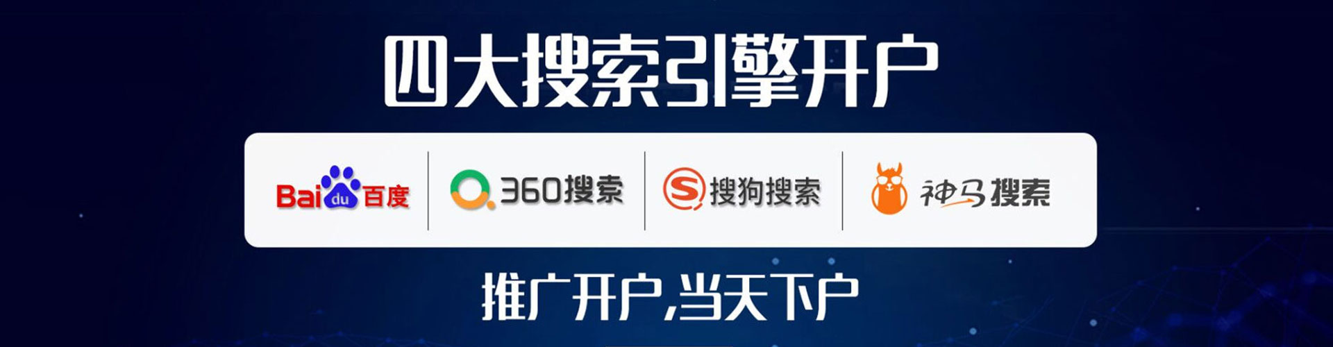 文水信息流优化
