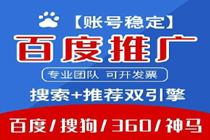 案例解析：SEM竞价代运营如何实现快速引流